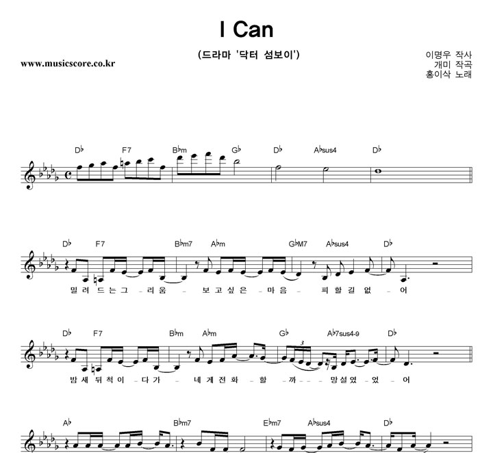 ȫ�̻� I Can �Ǻ�