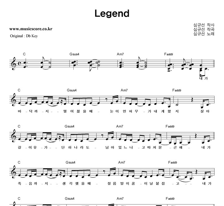 �ɱԼ� Legend  CŰ �Ǻ�