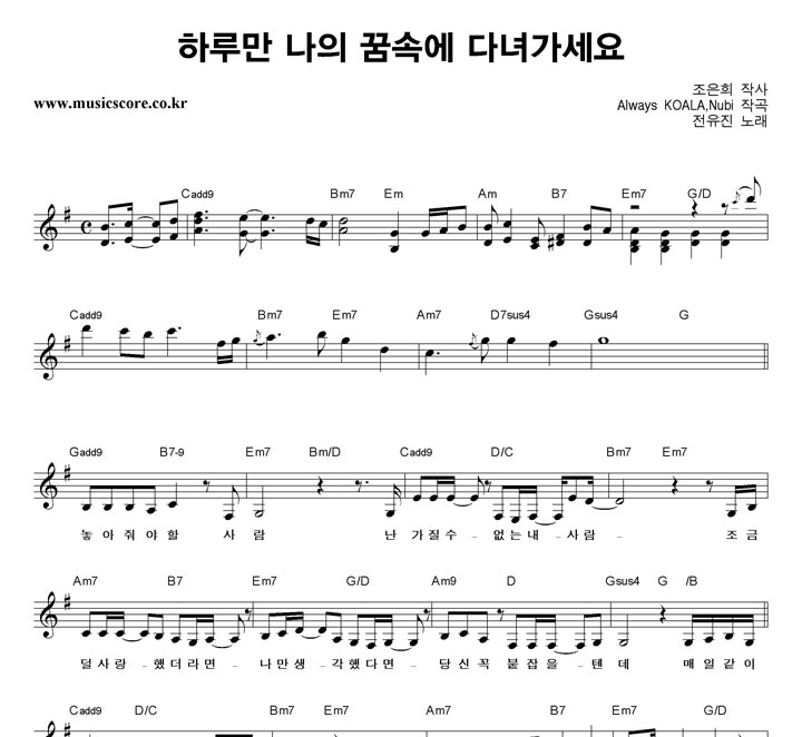 ������ �Ϸ縸 ���� �޼ӿ� �ٳడ���� �Ǻ�