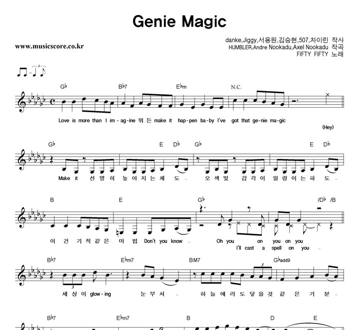 FIFTY FIFTY Genie Magic �Ǻ�