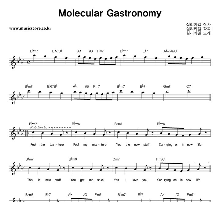 �Ǹ�ī�� Molecular Gastronomy �Ǻ�
