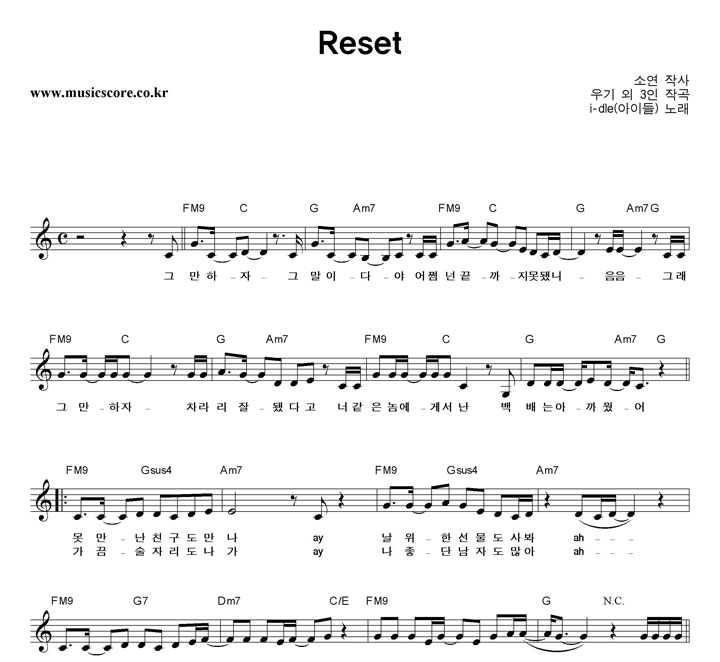 i-dle(���̵�) Reset �Ǻ�