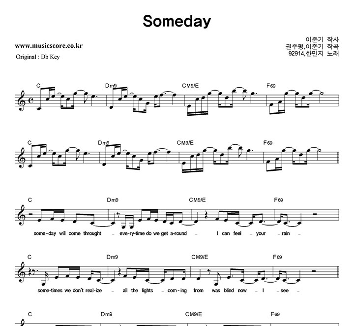 92914,�ѹ��� Someday  CŰ �Ǻ�