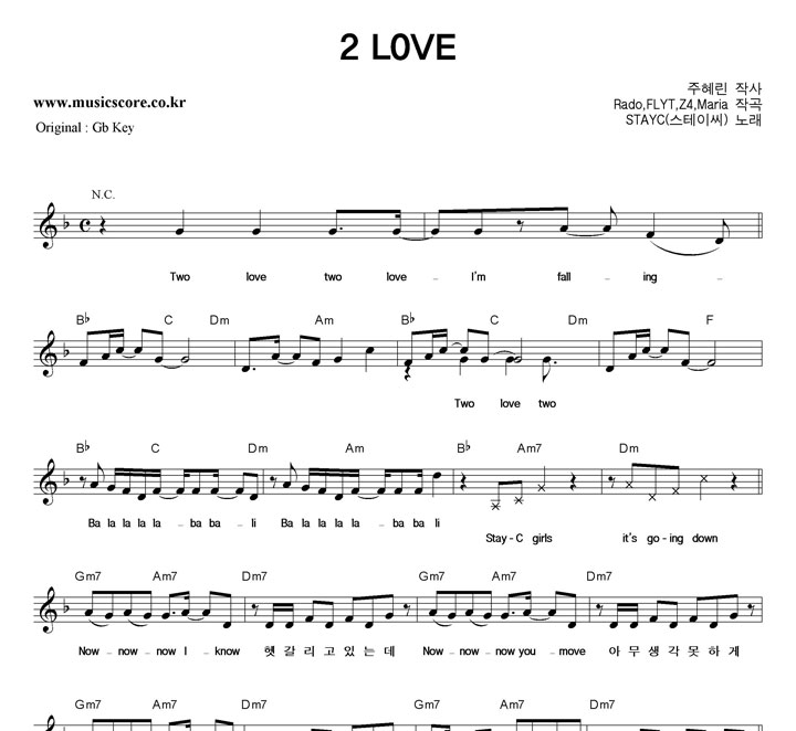 STAYC(�����̾�) 2 L0VE  FŰ �Ǻ�