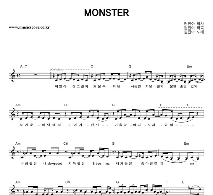 ������ MONSTER �Ǻ�