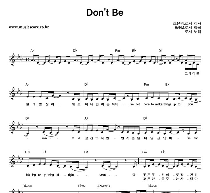 �ν� Don't Be �Ǻ�