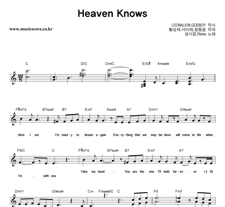 ���ð�,Raisa Heaven Knows �Ǻ�