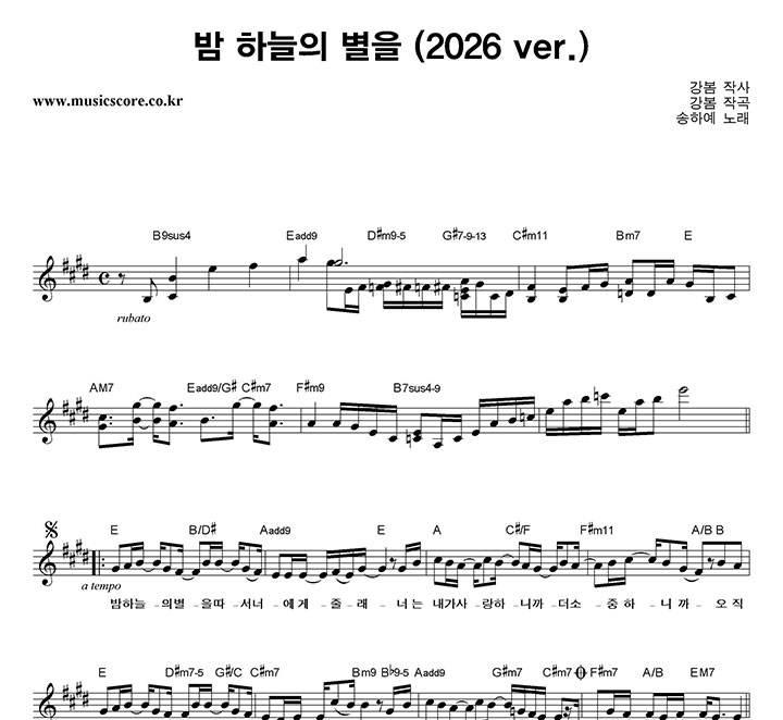 ���Ͽ� �� �ϴ��� ���� (2026 ver.) �Ǻ�