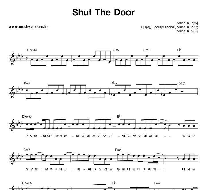 Young K Shut The Door �Ǻ�