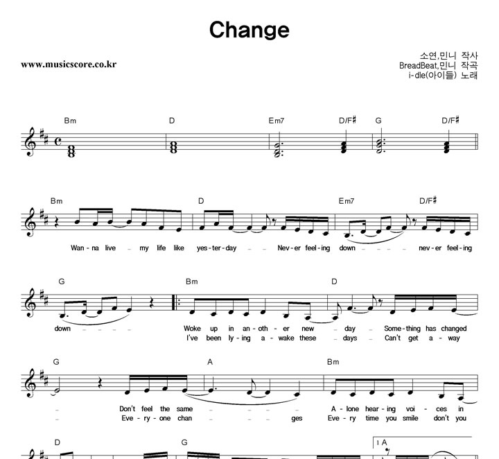 i-dle(���̵�) Change �Ǻ�