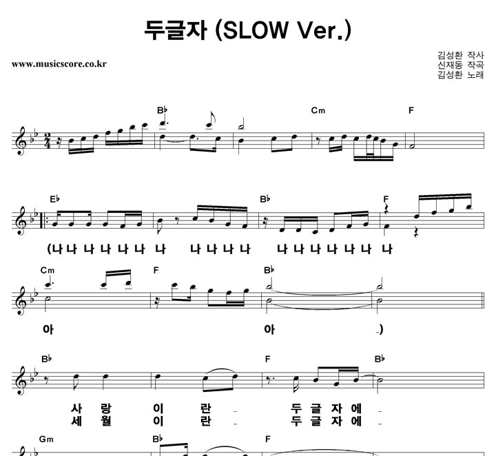 �輺ȯ �α��� (SLOW Ver.) ūȰ�� �Ǻ�