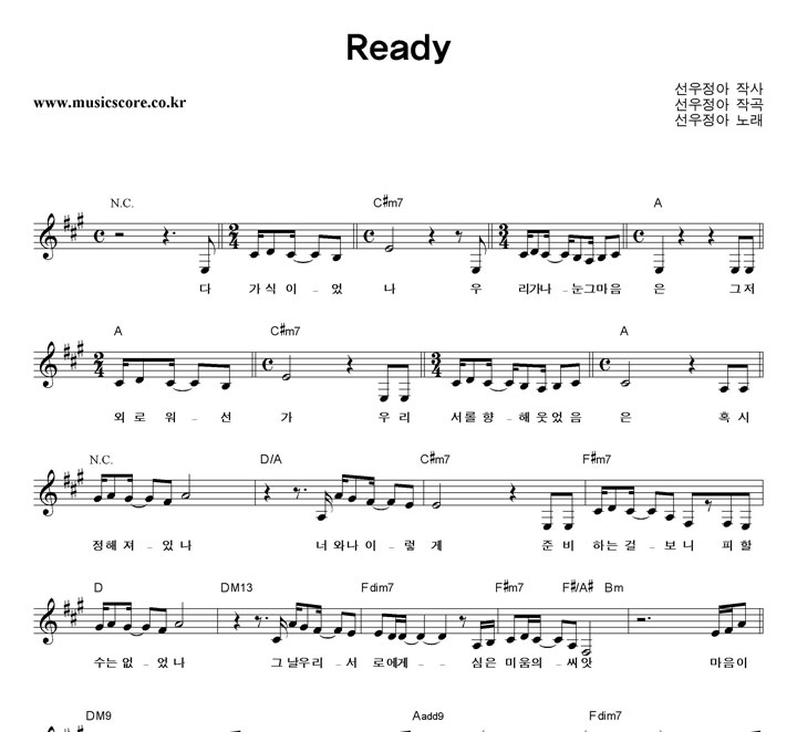 �������� Ready �Ǻ�