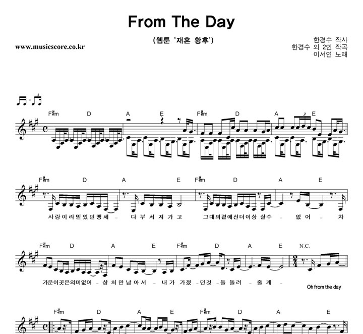 �̼��� From The Day �Ǻ�