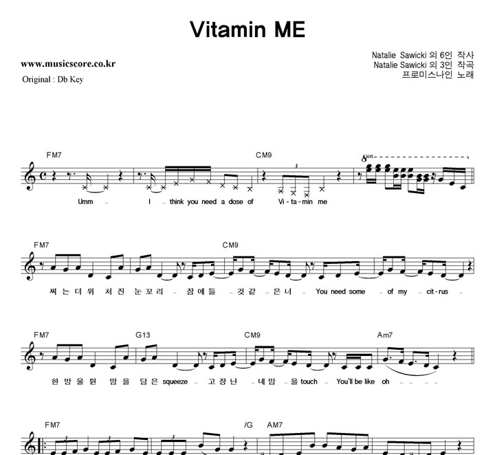 ���ι̽����� Vitamin ME  CŰ �Ǻ�