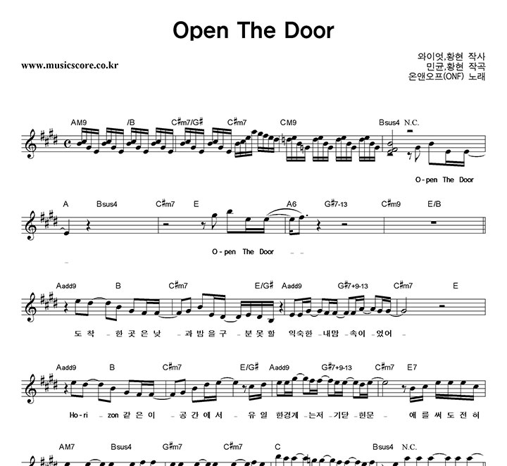 �¾ؿ��� Open The Door �Ǻ�