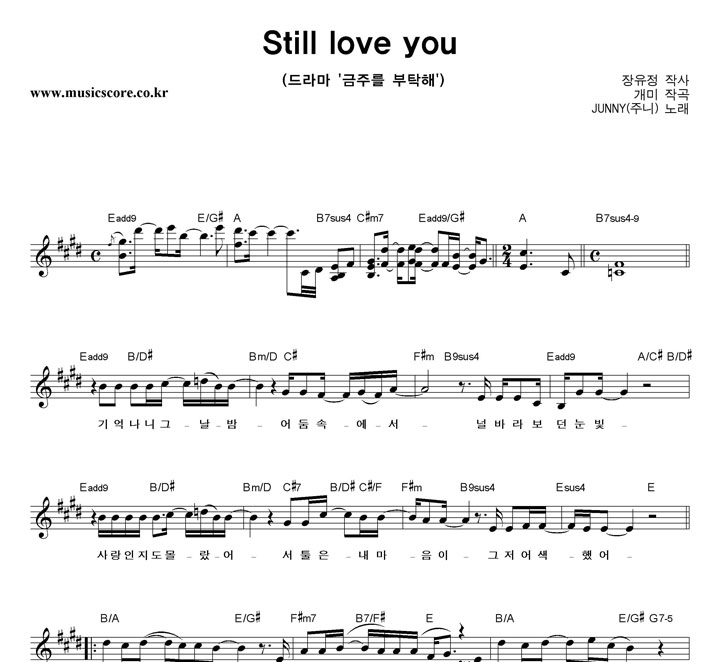 JUNNY(�ִ�) Stil I Love You �Ǻ�