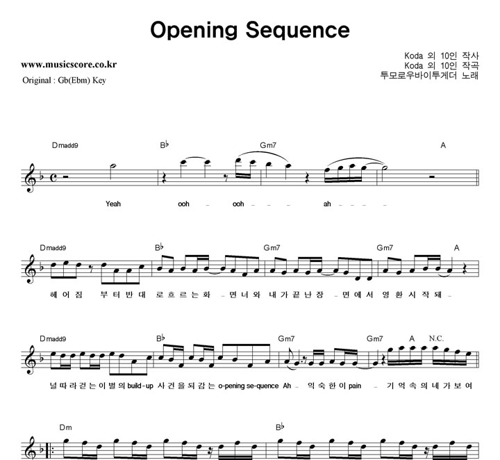 ����ο�������Դ� Opening Sequence  FŰ �Ǻ�