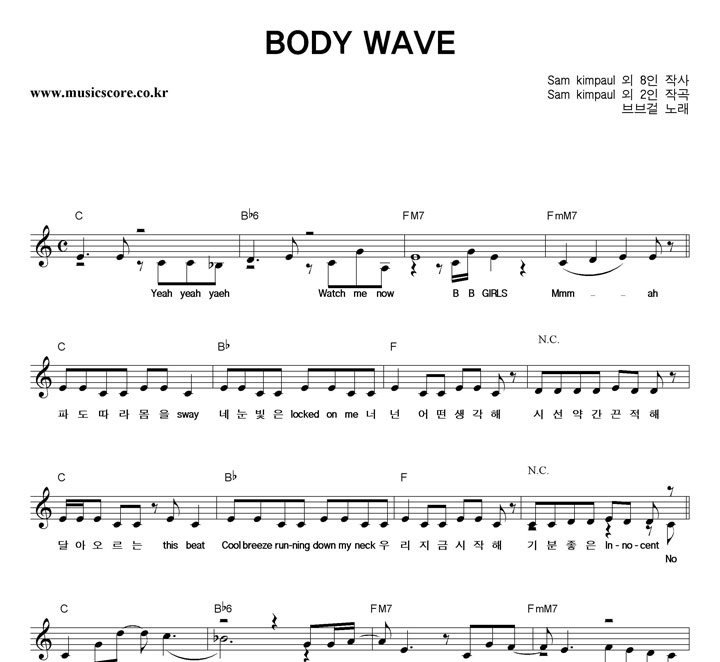 ���� BODY WAVE �Ǻ�