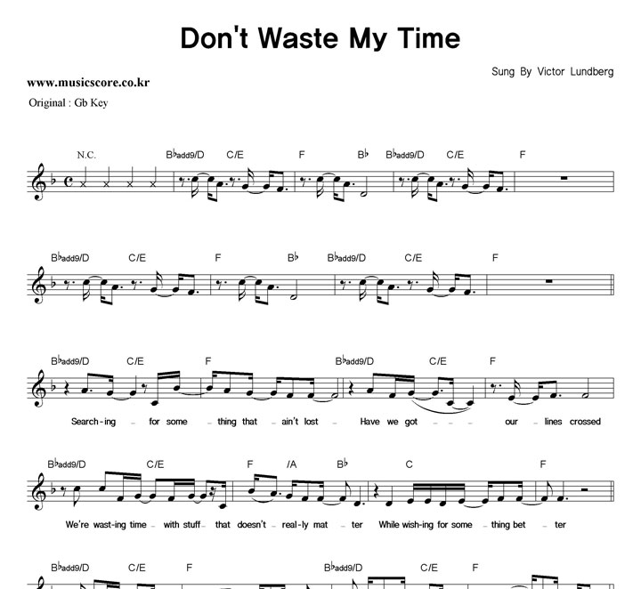 Victor Lundberg Don't Waste My Time  FŰ �Ǻ�