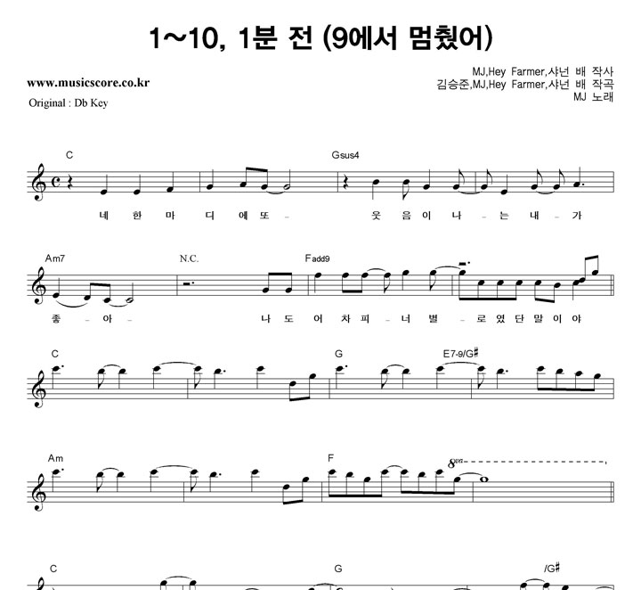 MJ 1~10, 1�� �� (9���� �����)  CŰ �Ǻ�