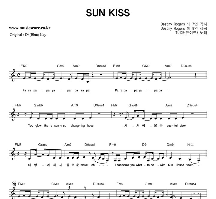 TUIDE(Ʃ�̵�) SUN KISS  CŰ �Ǻ�