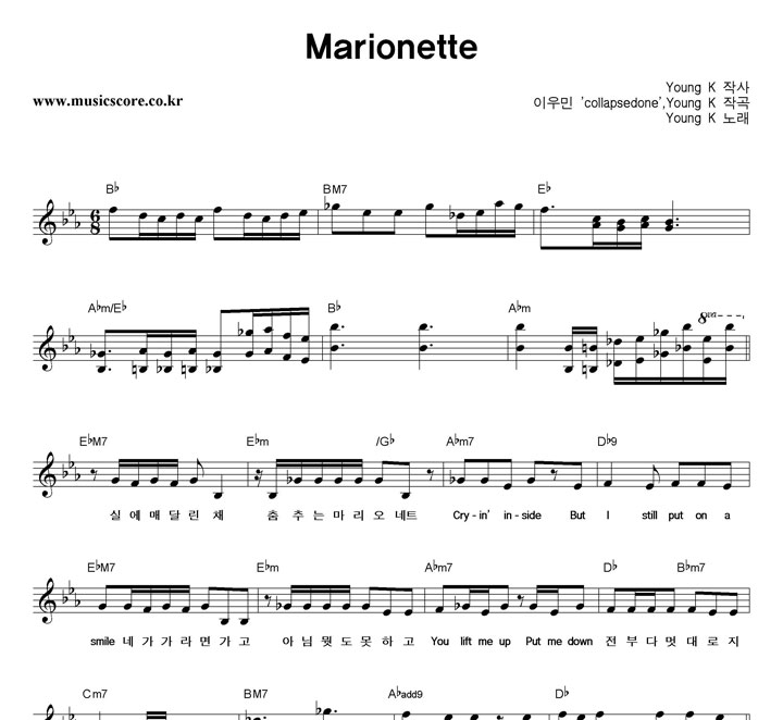 Young K Marionette �Ǻ�