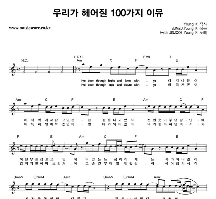 Young K �츮�� ����� 100���� ���� �Ǻ�
