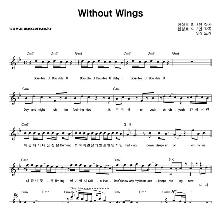 SF9  Without Wings �Ǻ�