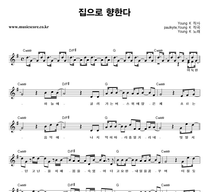 Young K ������ ���Ѵ� �Ǻ�