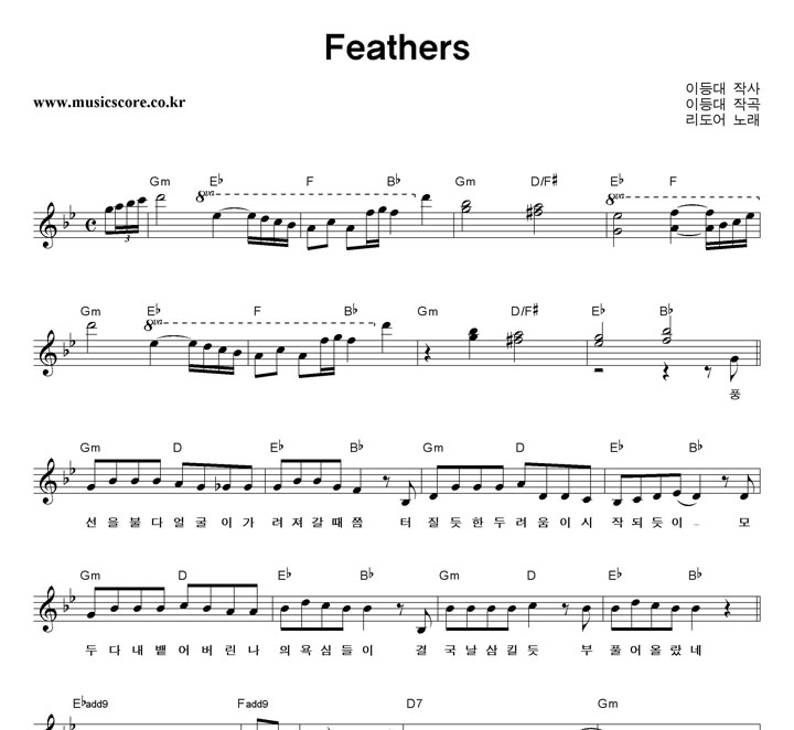 ������ Feathers �Ǻ�