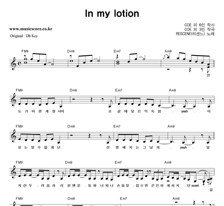 RESCENE(������) In My Lotion  CŰ �Ǻ�