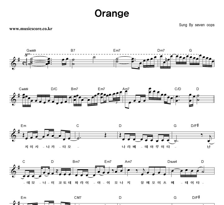 Seven Oops Orange �Ǻ�