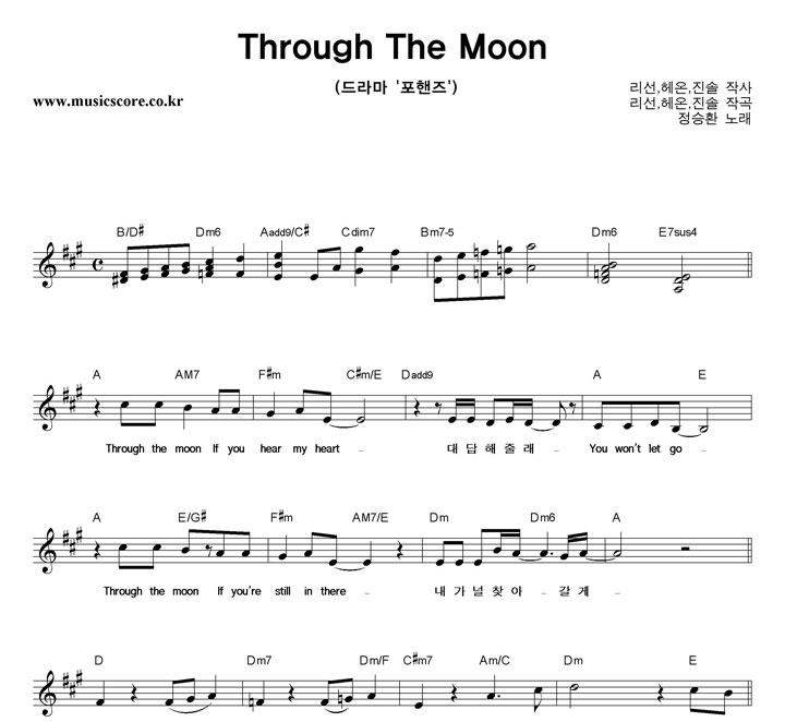 ����ȯ Through The Moon �Ǻ�