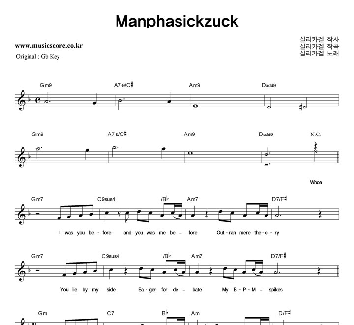 �Ǹ�ī�� Manphasickzuck  FŰ �Ǻ�