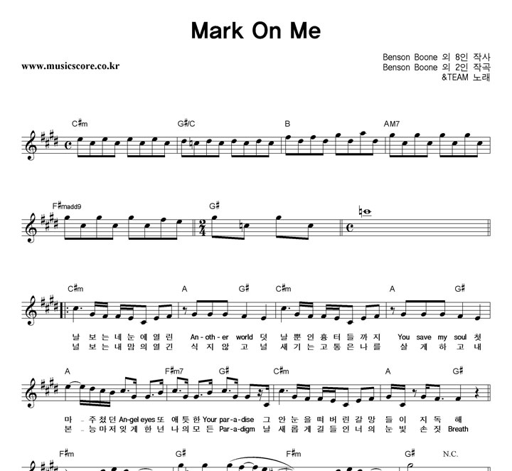 &TEAM Mark On Me �Ǻ�