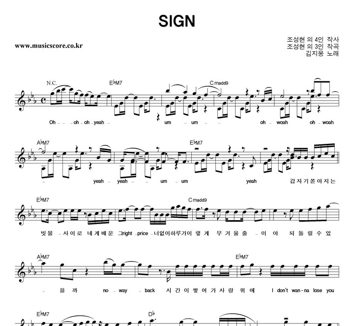 ������ SIGN �Ǻ�