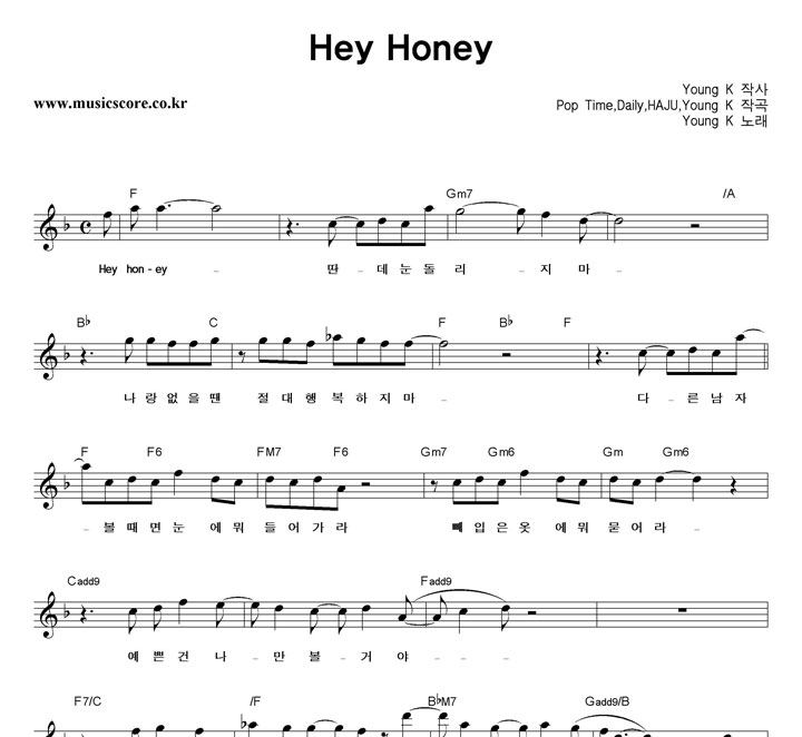 Young K Hey Honey �Ǻ�