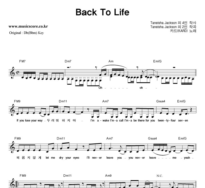 ī��(KARD) Back To Life  CŰ �Ǻ�