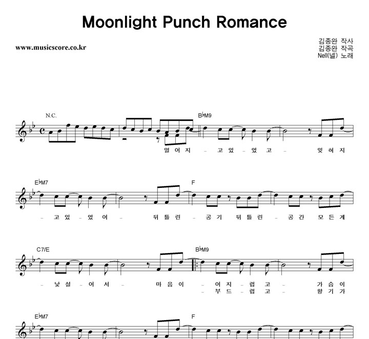 �� Moonlight Punch Romance �Ǻ�