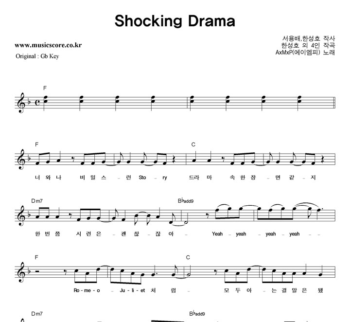 AxMxP(���̿���) Shocking Drama  FŰ �Ǻ�
