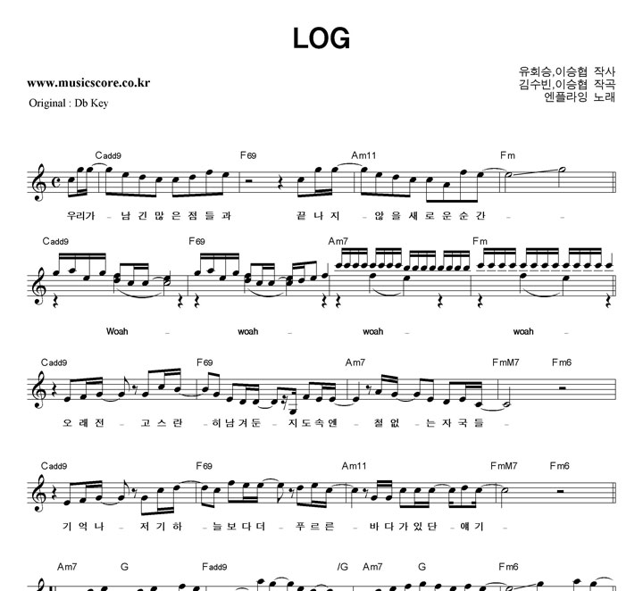 ���ö��� LOG  CŰ �Ǻ�