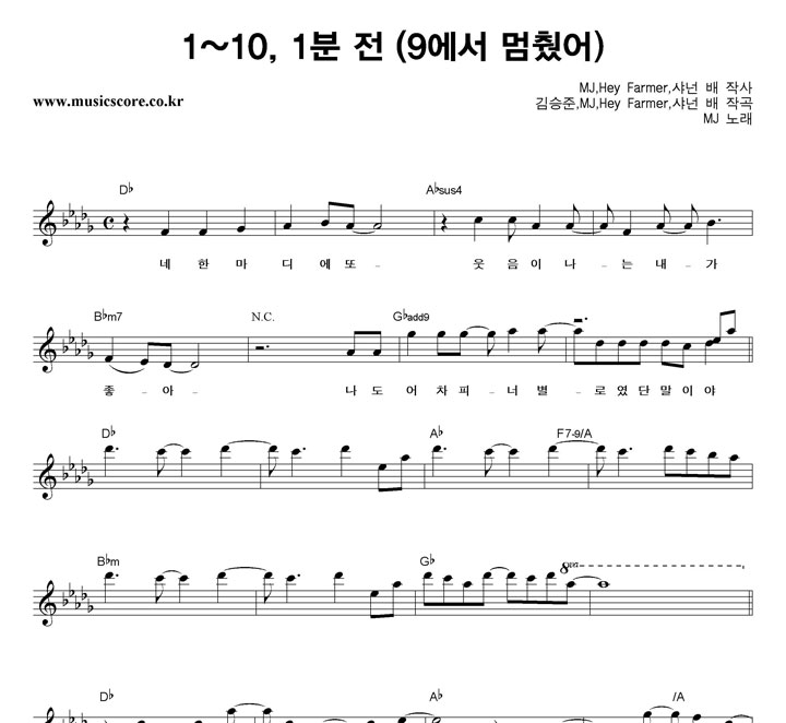 MJ 1~10, 1�� �� (9���� �����) �Ǻ�