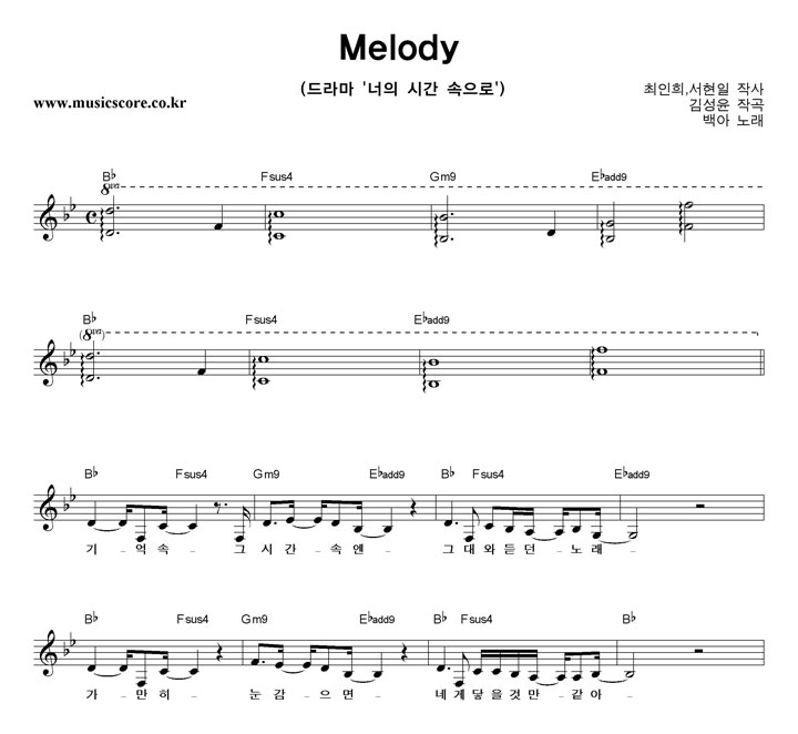 ��� Melody �Ǻ�