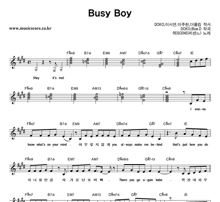 RESCENE(������) Busy Boy �Ǻ�