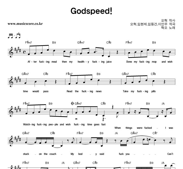 ���� Godspeed! �Ǻ�