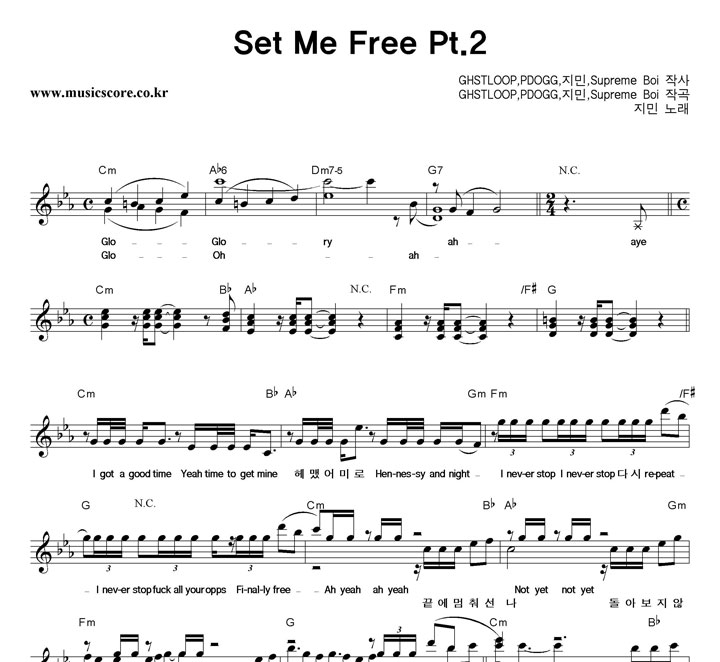 ���� Set Me Free Pt.2 �Ǻ�