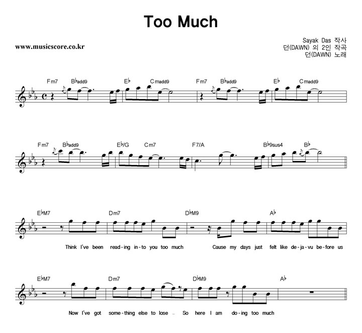 ��(DAWN) Too Much �Ǻ�
