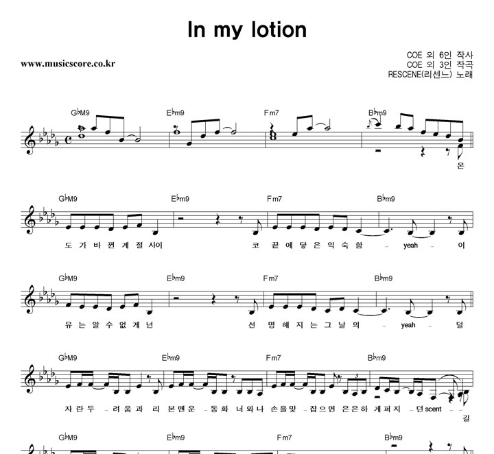 RESCENE(������) In My Lotion �Ǻ�