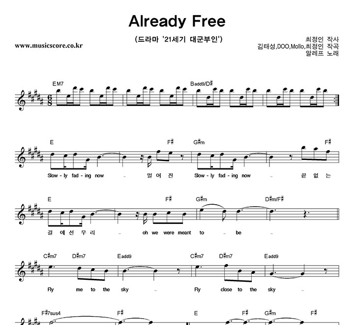 �˷��� Already Free �Ǻ�