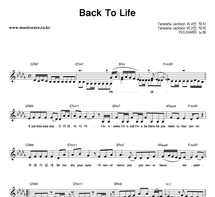 ī��(KARD) Back To Life �Ǻ�